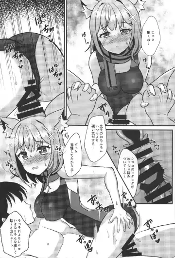 [Kyarine] Shiroko to Asedaku Toreningu Shaseikanri-hen Fhentai.net - Page 10