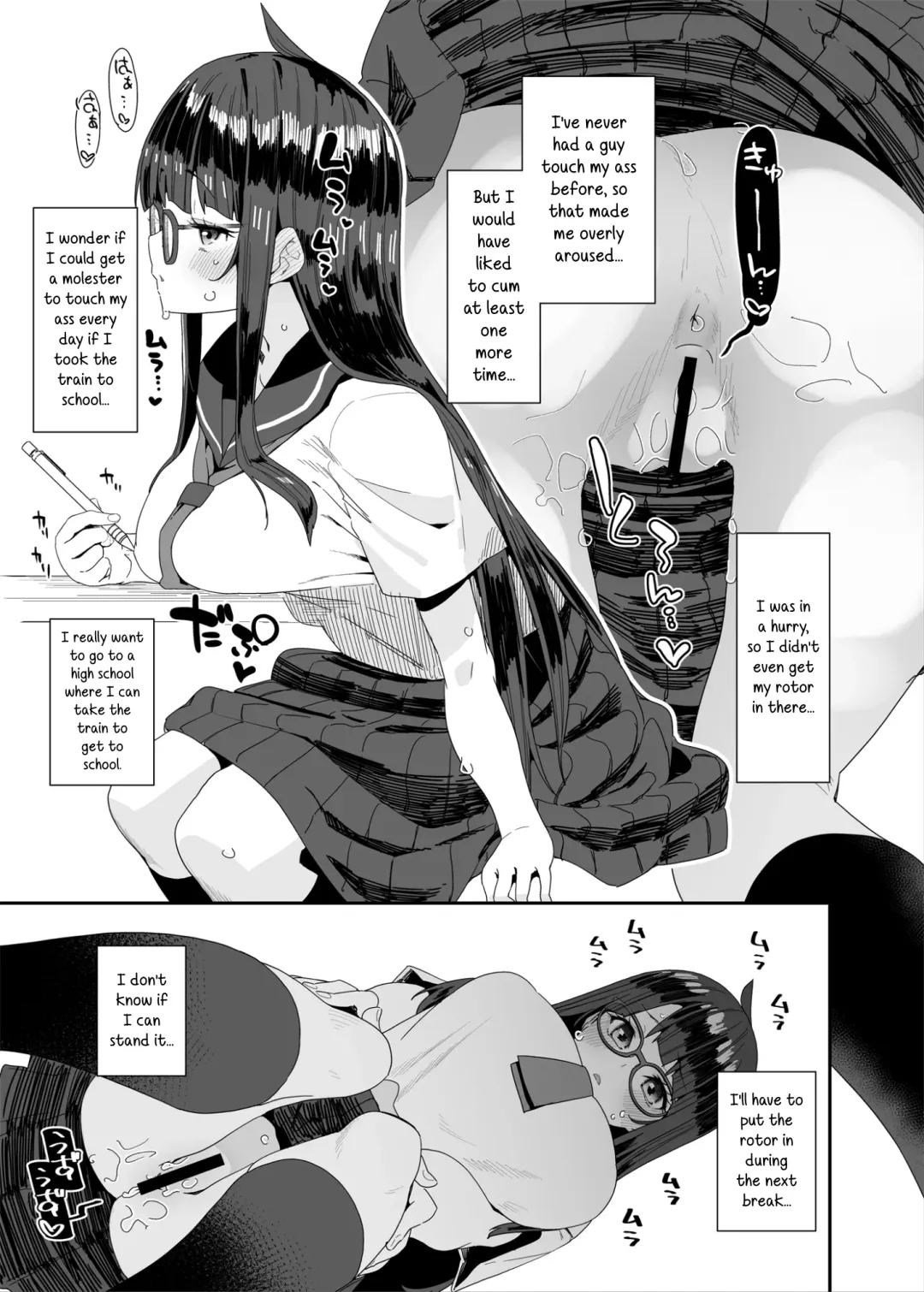 [Maeshima Ryou] Dosukebe Kyonyuu JC ga Kounai Onanie Suru Hanashi | A Story About a Slutty, Big-Breasted JC Who Masturbates in School Fhentai - Page 18