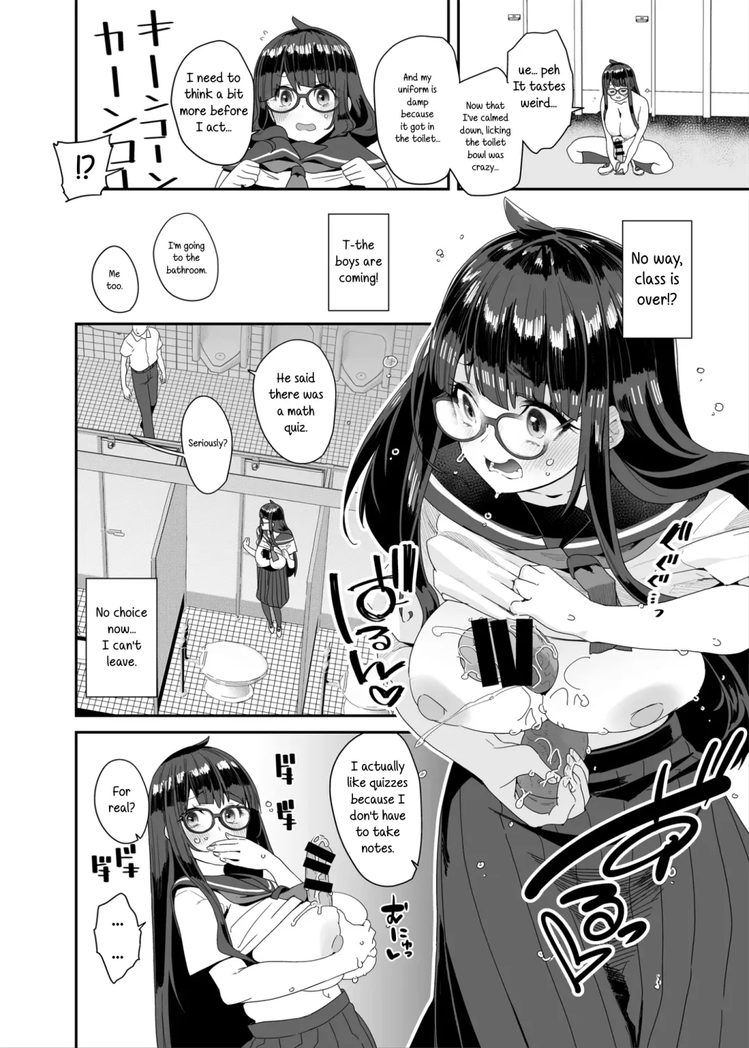 [Maeshima Ryou] Dosukebe Kyonyuu JC ga Kounai Onanie Suru Hanashi | A Story About a Slutty, Big-Breasted JC Who Masturbates in School Fhentai - Page 25