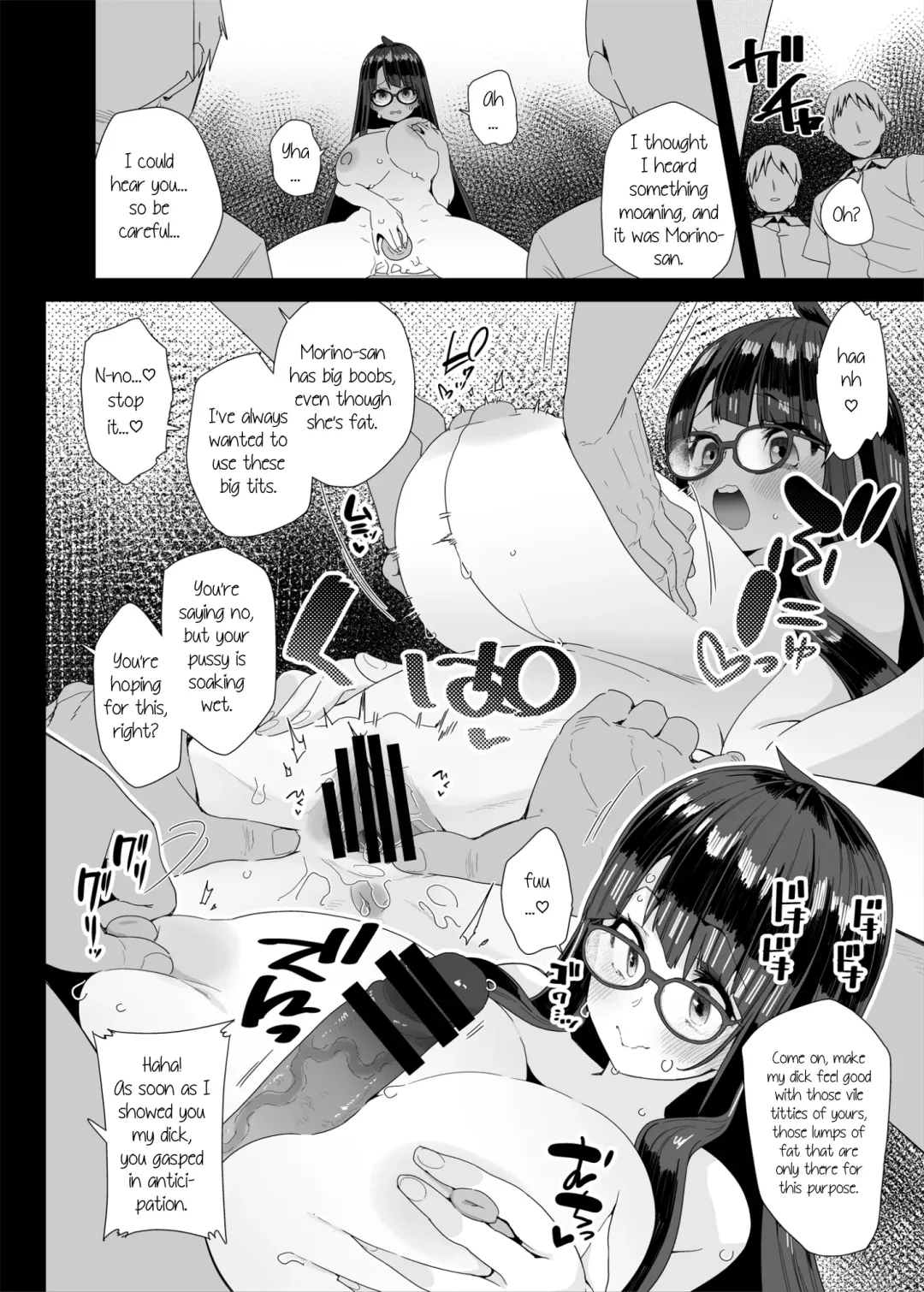 [Maeshima Ryou] Dosukebe Kyonyuu JC ga Kounai Onanie Suru Hanashi | A Story About a Slutty, Big-Breasted JC Who Masturbates in School Fhentai - Page 27