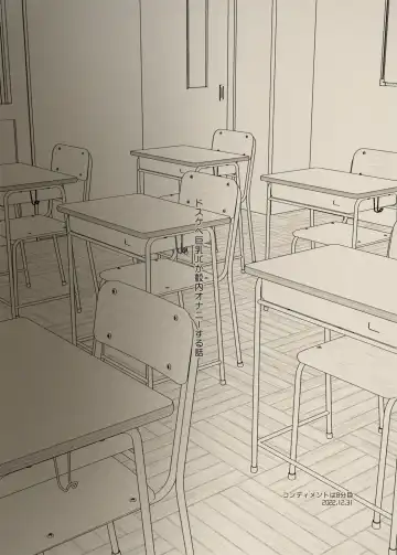 [Maeshima Ryou] Dosukebe Kyonyuu JC ga Kounai Onanie Suru Hanashi | A Story About a Slutty, Big-Breasted JC Who Masturbates in School Fhentai - Page 55