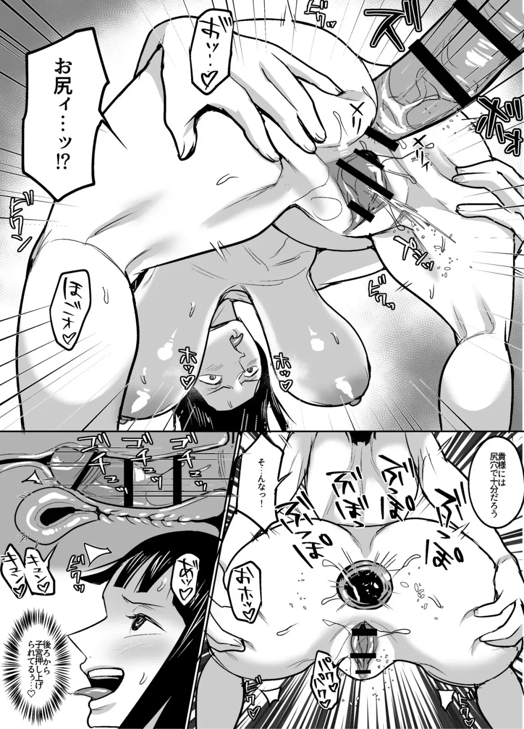 [Hamiltan] Nami & Robin in Skypeia Fhentai - Page 12