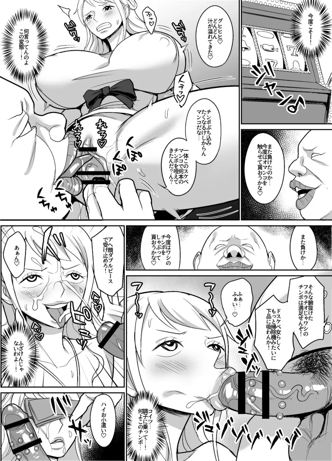 [Hamiltan] Nami Ver. Gold Fhentai - Page 6