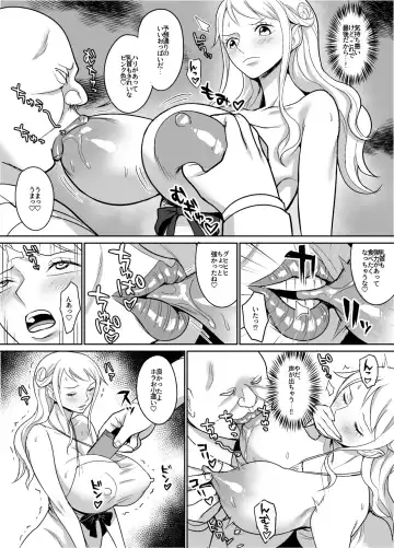 [Hamiltan] Nami Ver. Gold Fhentai - Page 5