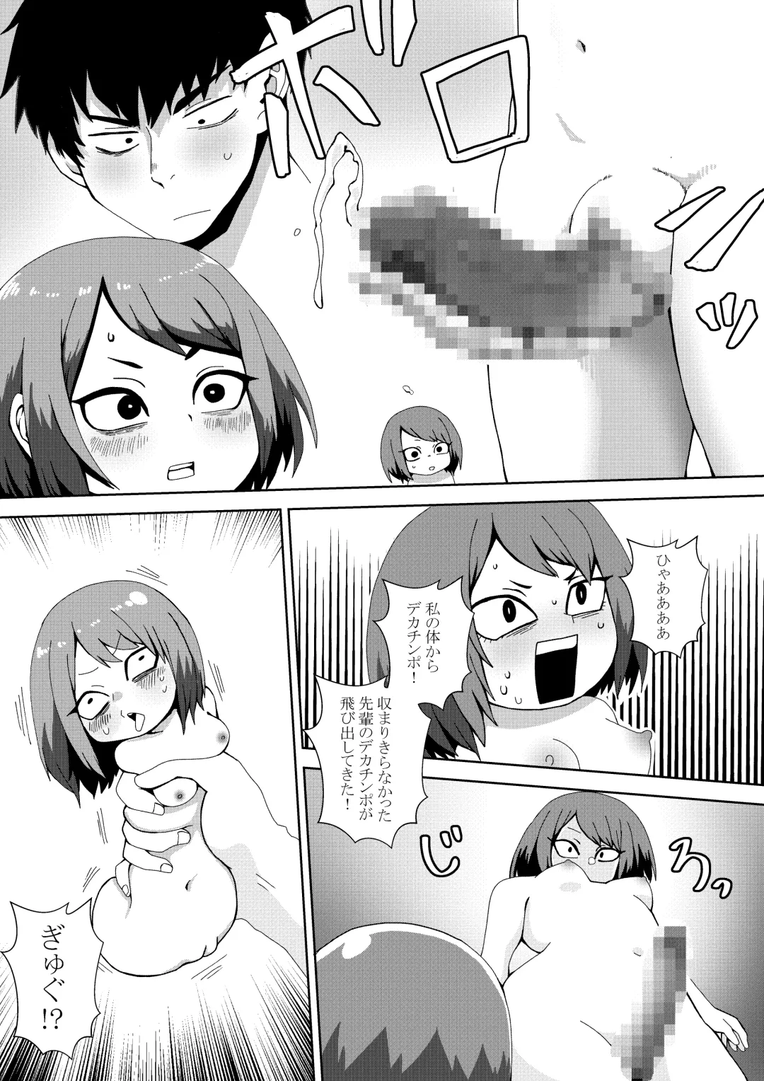 [Shishikura Kurari] Seiyoku 3000-bai no Sekai de "Ore no Koto o Daisuki na Kouhai ga Jinkaku Haisetsu" Sareta Gatteiru Hanashi Fhentai.net - Page 11