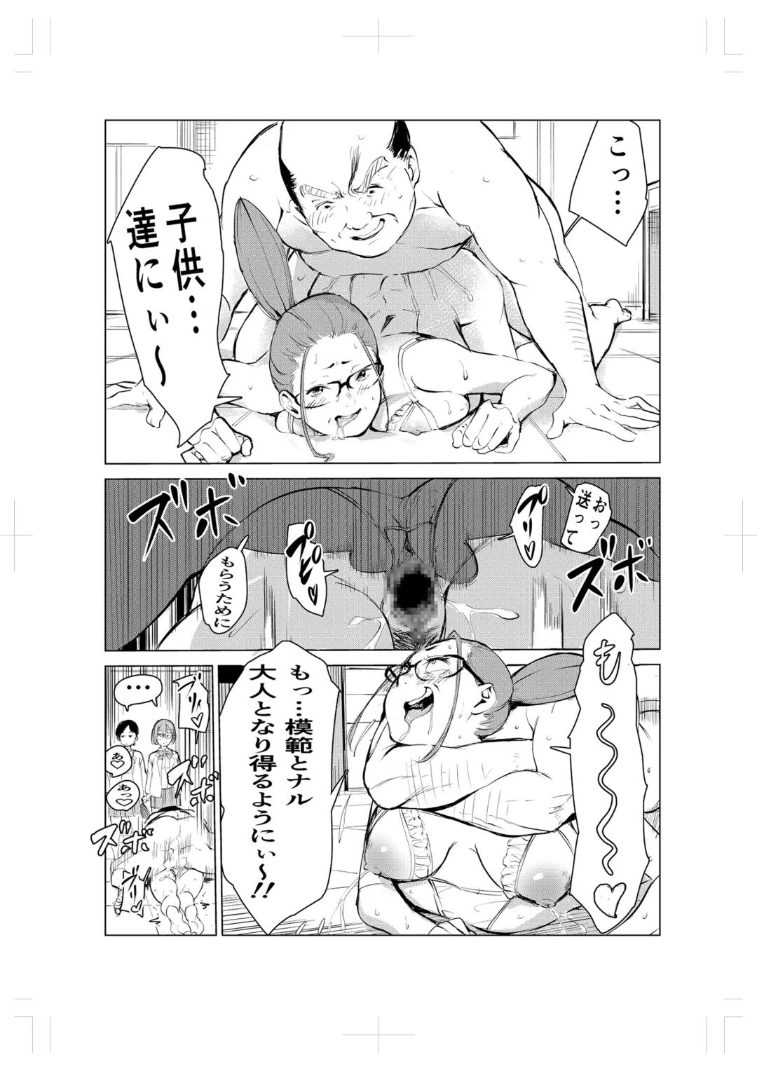 40-sai no Mahoutsukai 2 Fhentai - Page 28