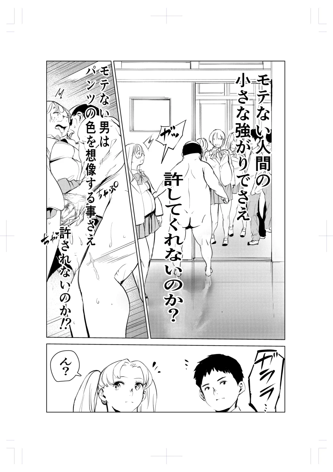 40-sai no Mahoutsukai 2 Fhentai - Page 37