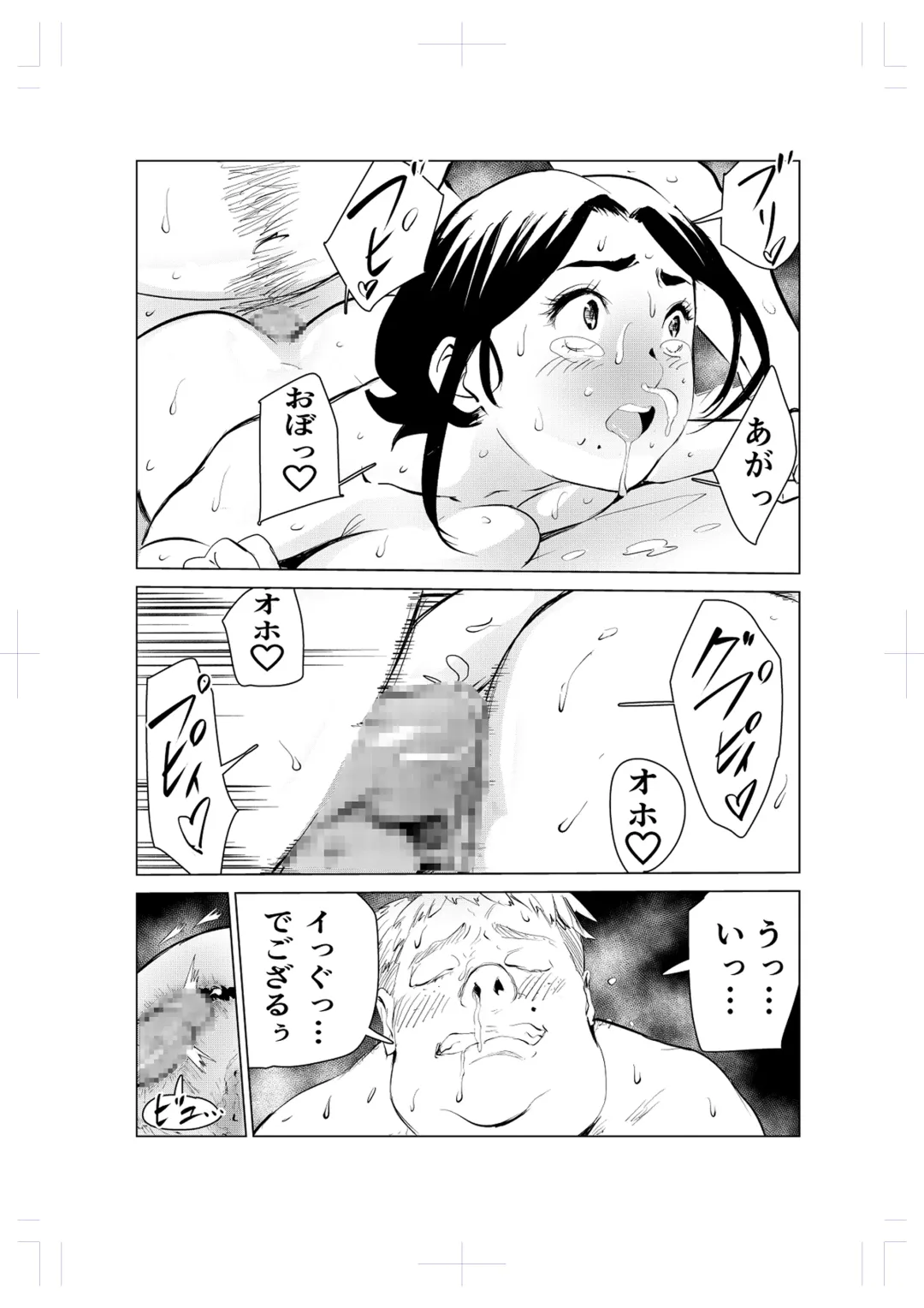 40-sai no Mahoutsukai 2 Fhentai - Page 64