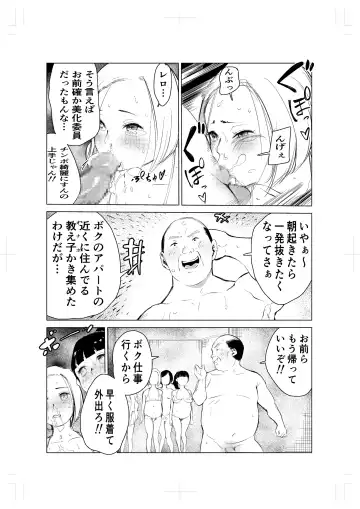 40-sai no Mahoutsukai 2 Fhentai - Page 15