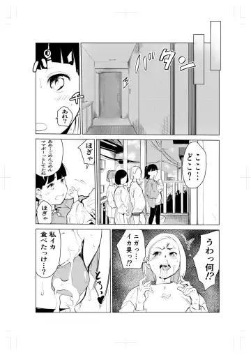 40-sai no Mahoutsukai 2 Fhentai - Page 16