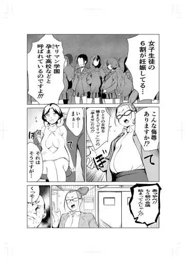 40-sai no Mahoutsukai 2 Fhentai - Page 19
