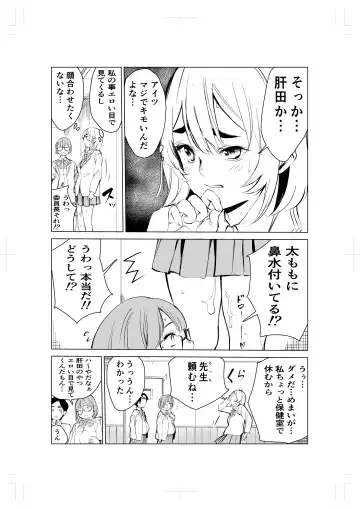 40-sai no Mahoutsukai 2 Fhentai - Page 25