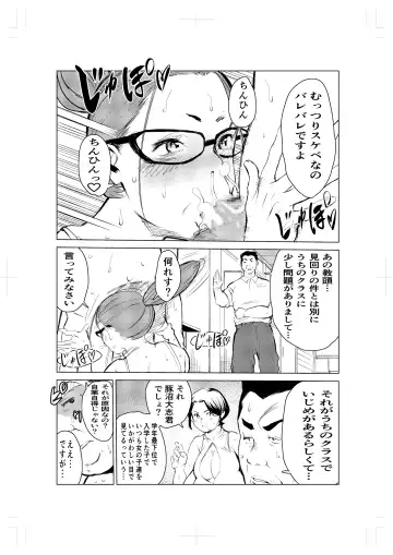 40-sai no Mahoutsukai 2 Fhentai - Page 30