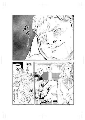 40-sai no Mahoutsukai 2 Fhentai - Page 32