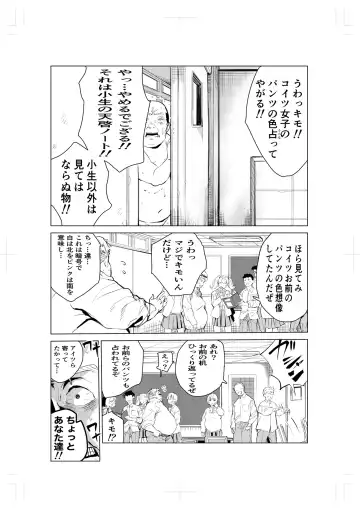 40-sai no Mahoutsukai 2 Fhentai - Page 33