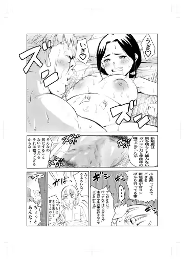 40-sai no Mahoutsukai 2 Fhentai - Page 50