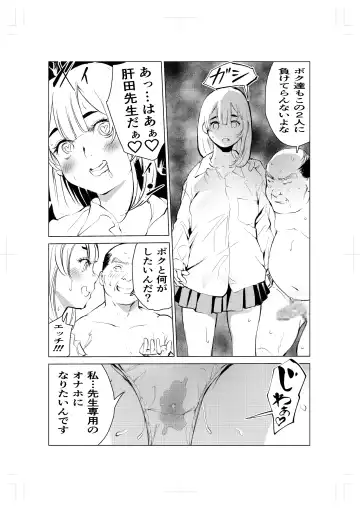 40-sai no Mahoutsukai 2 Fhentai - Page 52