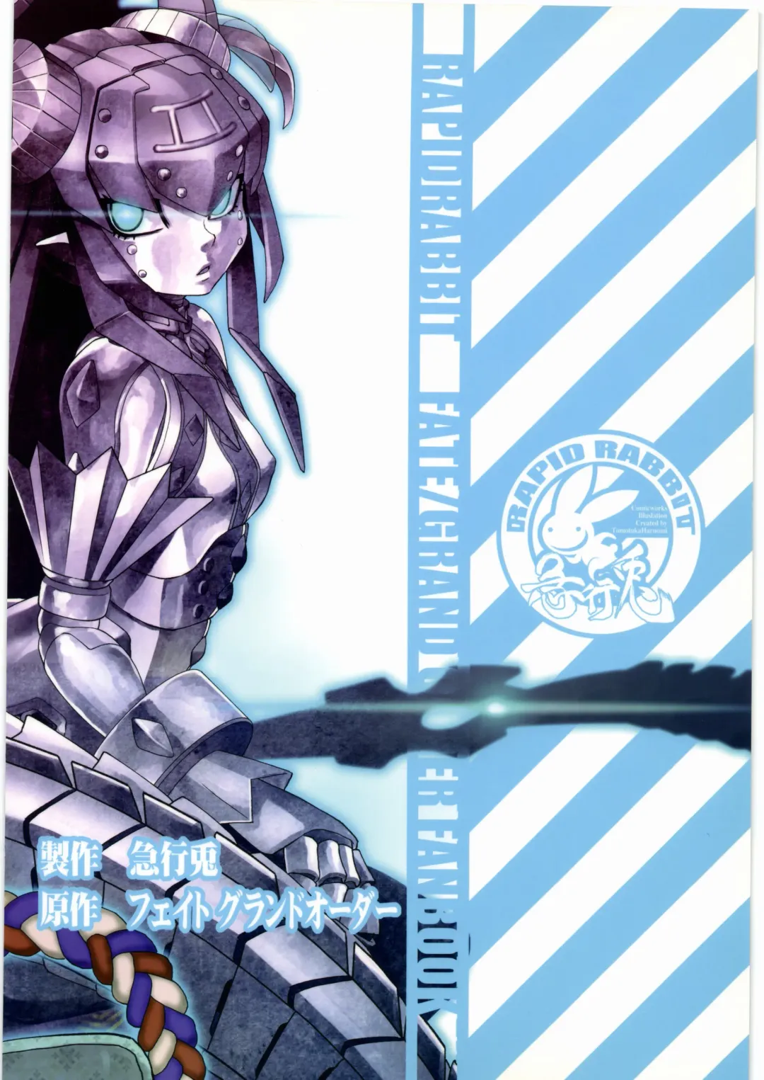 [Tomotsuka Haruomi] Ibara no Yuki Tetsu no Hana Fhentai - Page 30