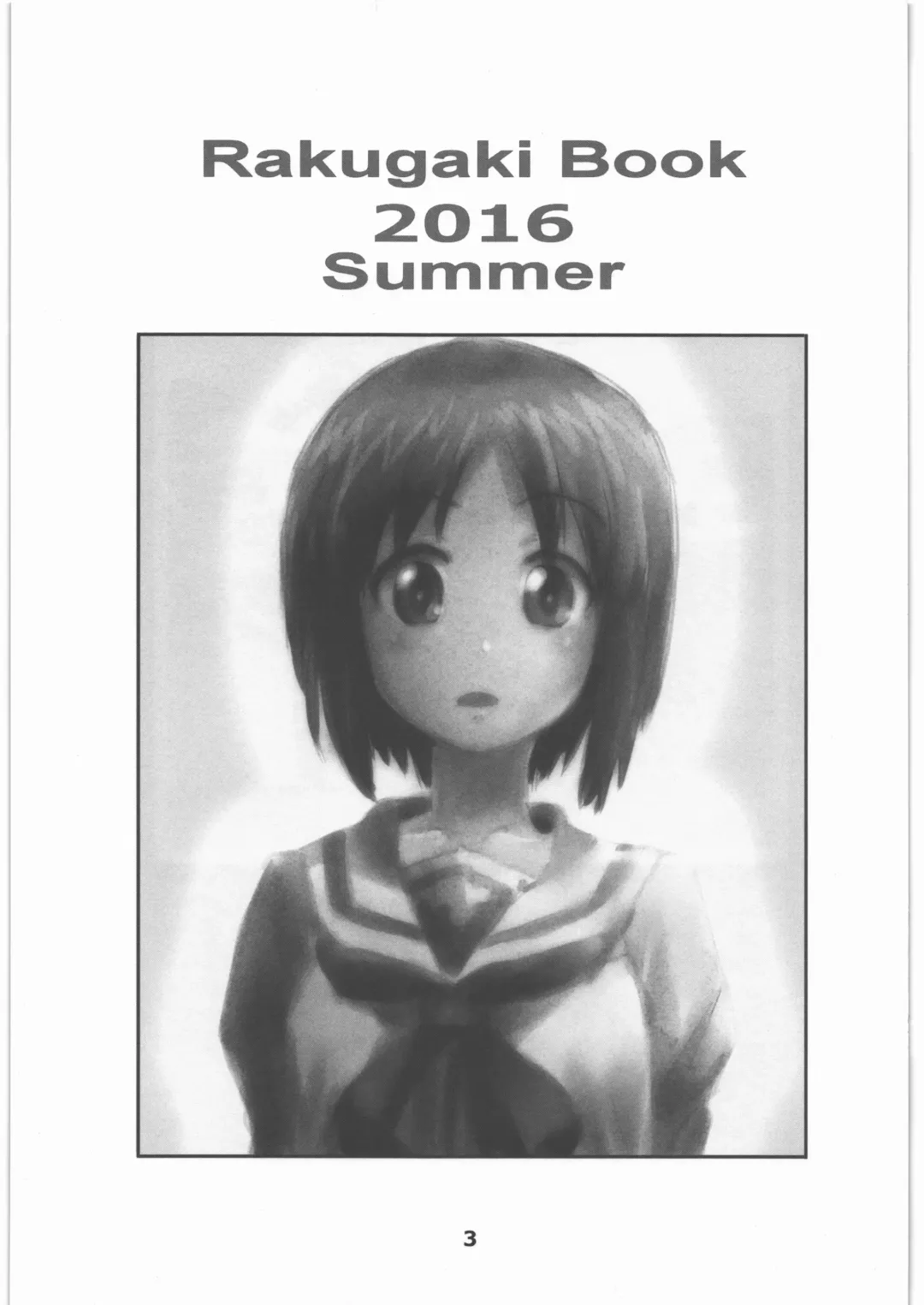 [Hamahara Yoshio - Souma Tatsuya] Garupan no Heart dattari Soft dattari Iroiro Egaita Mono o Atsumeta Hon! Fhentai - Page 2