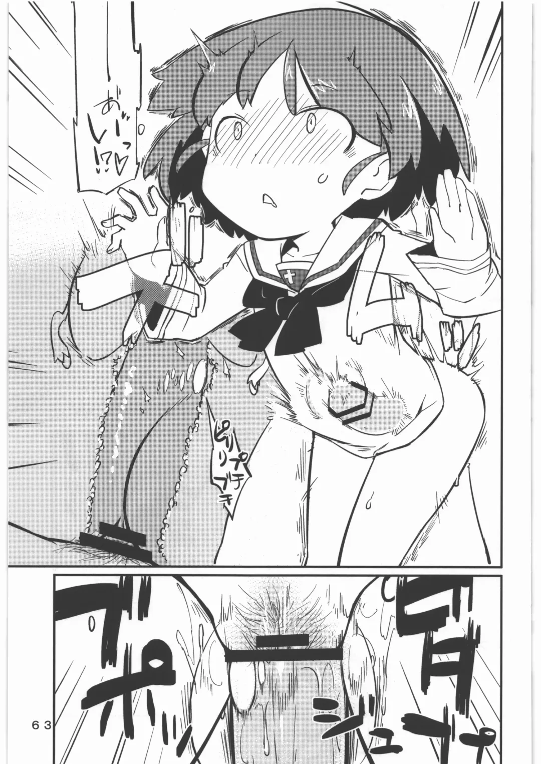 [Hamahara Yoshio - Souma Tatsuya] Garupan no Heart dattari Soft dattari Iroiro Egaita Mono o Atsumeta Hon! Fhentai - Page 62