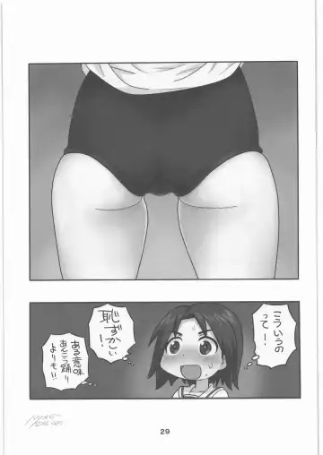 [Hamahara Yoshio - Souma Tatsuya] Garupan no Heart dattari Soft dattari Iroiro Egaita Mono o Atsumeta Hon! Fhentai.net - Page 28