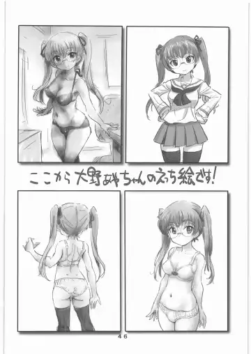 [Hamahara Yoshio - Souma Tatsuya] Garupan no Heart dattari Soft dattari Iroiro Egaita Mono o Atsumeta Hon! Fhentai.net - Page 45