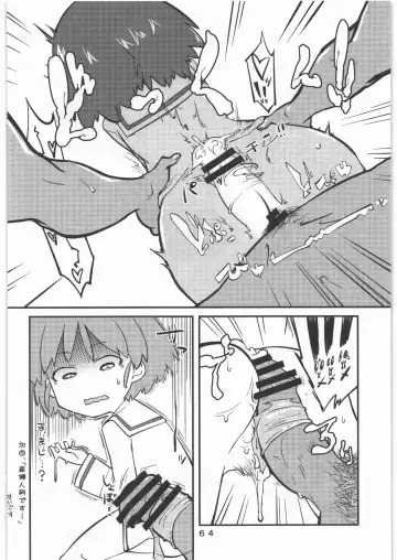 [Hamahara Yoshio - Souma Tatsuya] Garupan no Heart dattari Soft dattari Iroiro Egaita Mono o Atsumeta Hon! Fhentai.net - Page 63