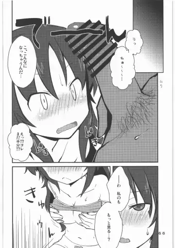 [Hamahara Yoshio - Souma Tatsuya] Garupan no Heart dattari Soft dattari Iroiro Egaita Mono o Atsumeta Hon! Fhentai.net - Page 65