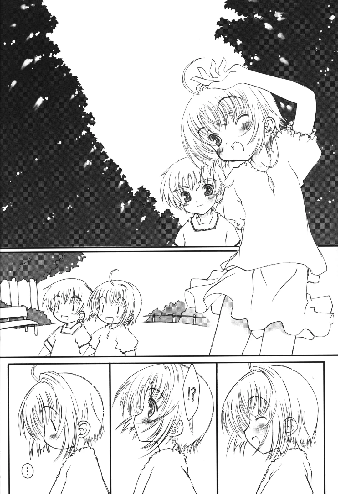 [Focke Wolf] Sakura Holic Fhentai - Page 9