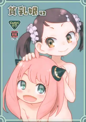 Read [Taryl.] Hinnyuu Musume 42 - Fhentai.net