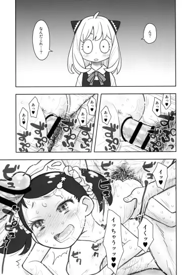 [Taryl.] Hinnyuu Musume 42 Fhentai.net - Page 6