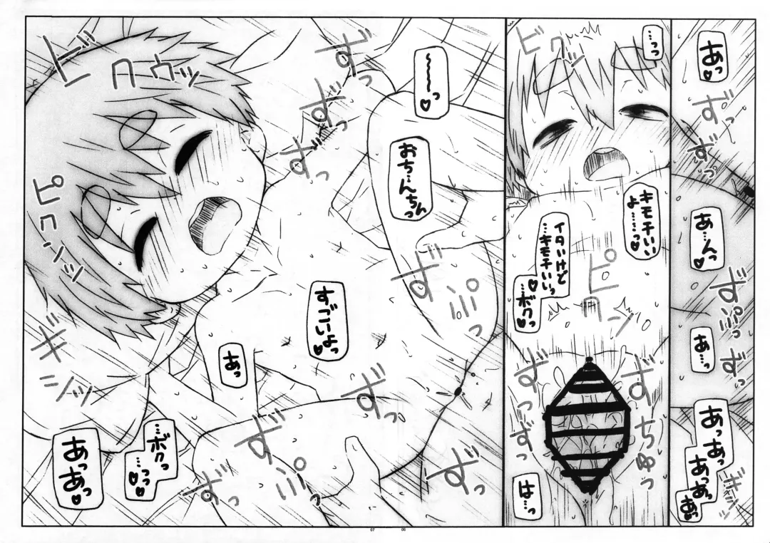 [Shimosan] Class no Joshi ga Boku no Onaho ni narimashita. Fhentai - Page 6