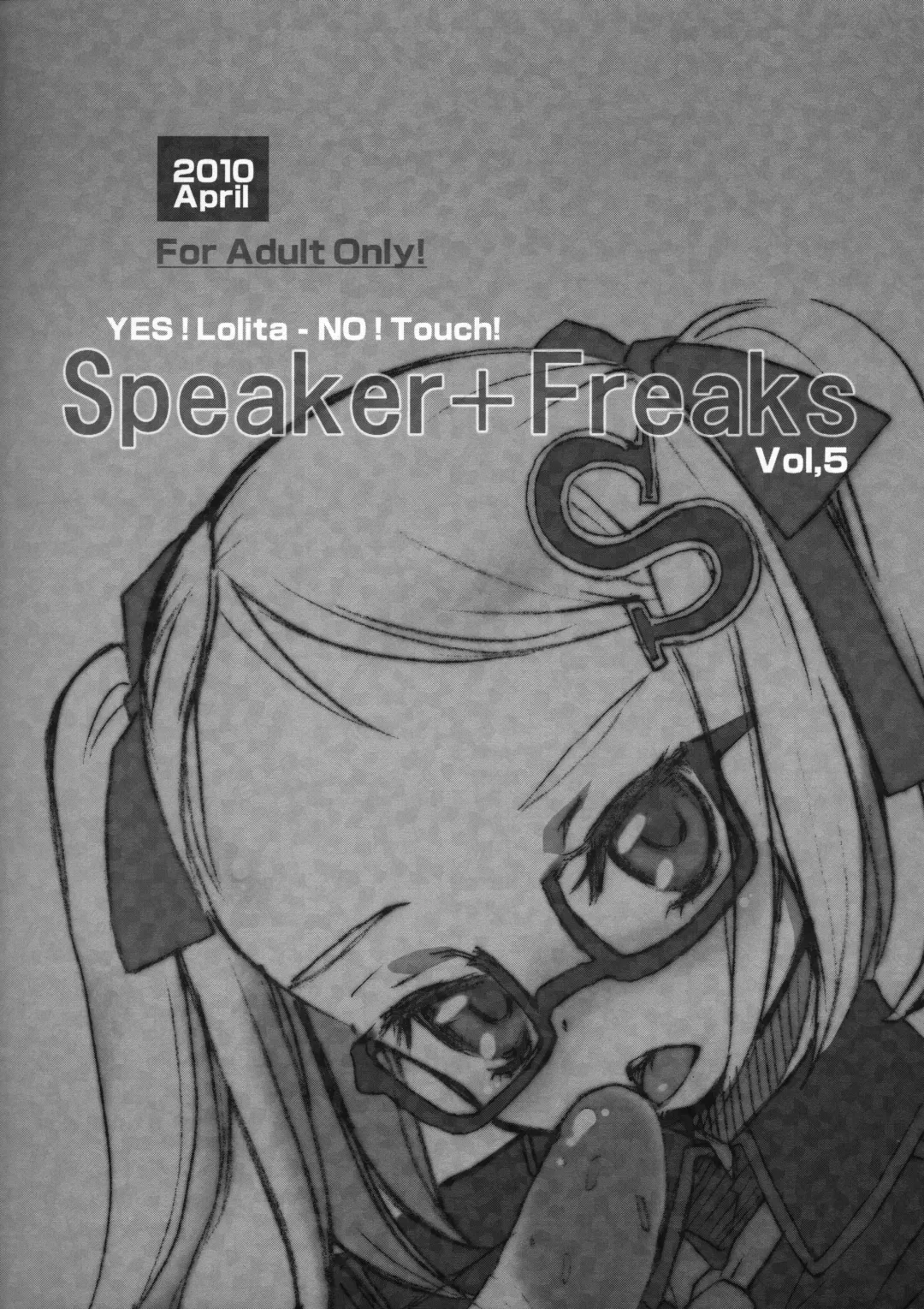 [Kuro] Speaker+Freaks vol.5 Fhentai.net - Page 14