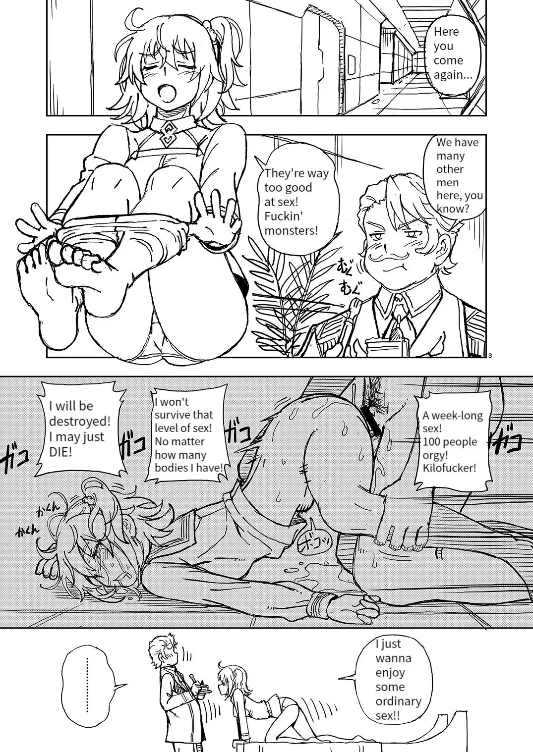 [Fukudahda] C96 no Omake Fhentai - Page 3