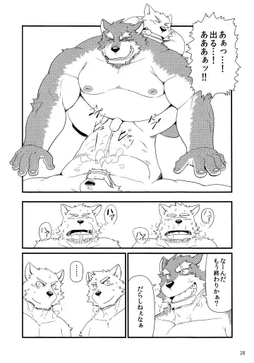 [Iwano] Oyabun to Himitsu no Irai Fhentai - Page 30