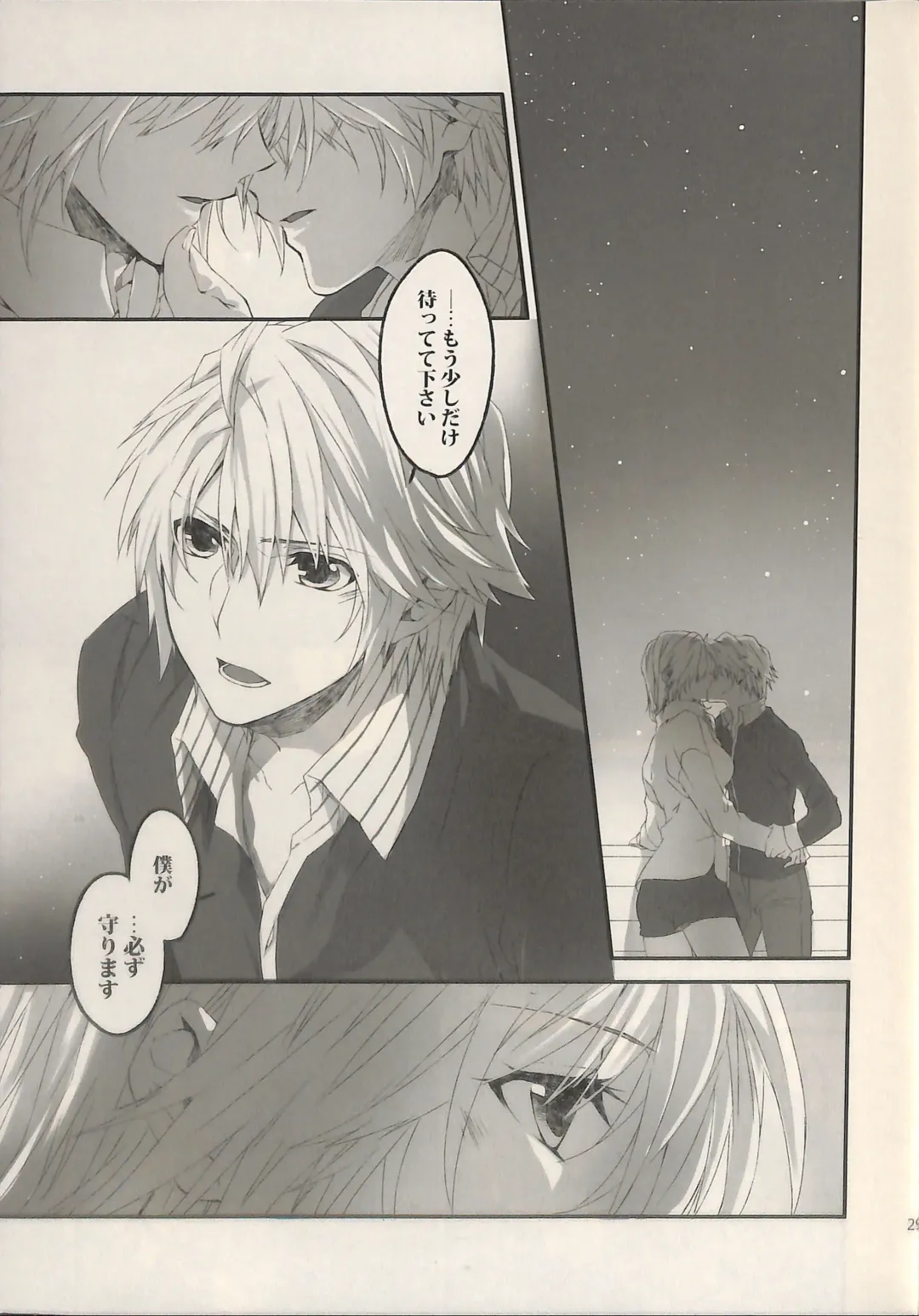 [Rioko] 1825 Fhentai - Page 29