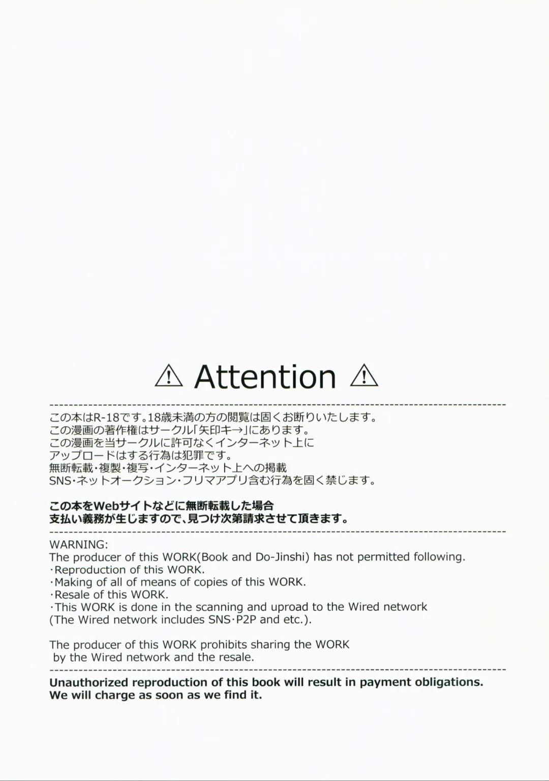 [Hoshina Meito] Yuusha-chan no Bouken wa Owatte Shimatta! | 小勇者的冒险结束了! Fhentai - Page 7