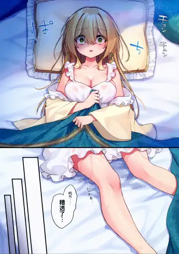 [Hoshina Meito] Yuusha-chan no Bouken wa Owatte Shimatta! | 小勇者的冒险结束了! Fhentai - Page 11