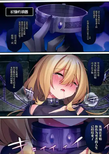 [Hoshina Meito] Yuusha-chan no Bouken wa Owatte Shimatta! | 小勇者的冒险结束了! Fhentai - Page 41