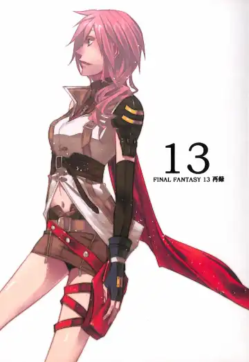 Read [Yuzu Hiro] 13 - Fhentai.net