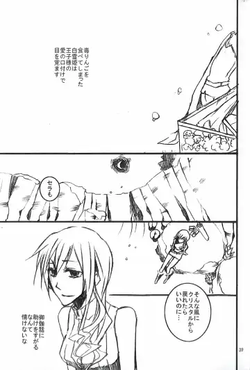 [Yuzu Hiro] 13 Fhentai.net - Page 41