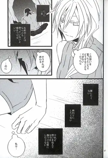 [Yuzu Hiro] 13 Fhentai.net - Page 69