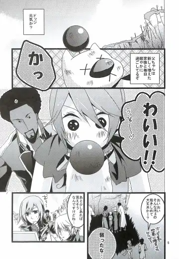 [Yuzu Hiro] 13 Fhentai.net - Page 7