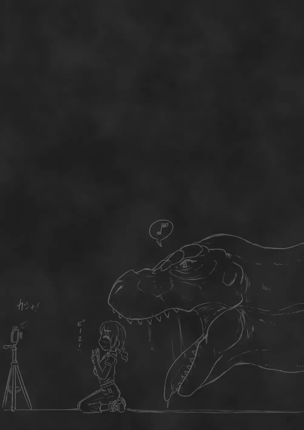 [Kaname] thiranosaurusu ni vore ma reru dake no o hanasi Fhentai - Page 39