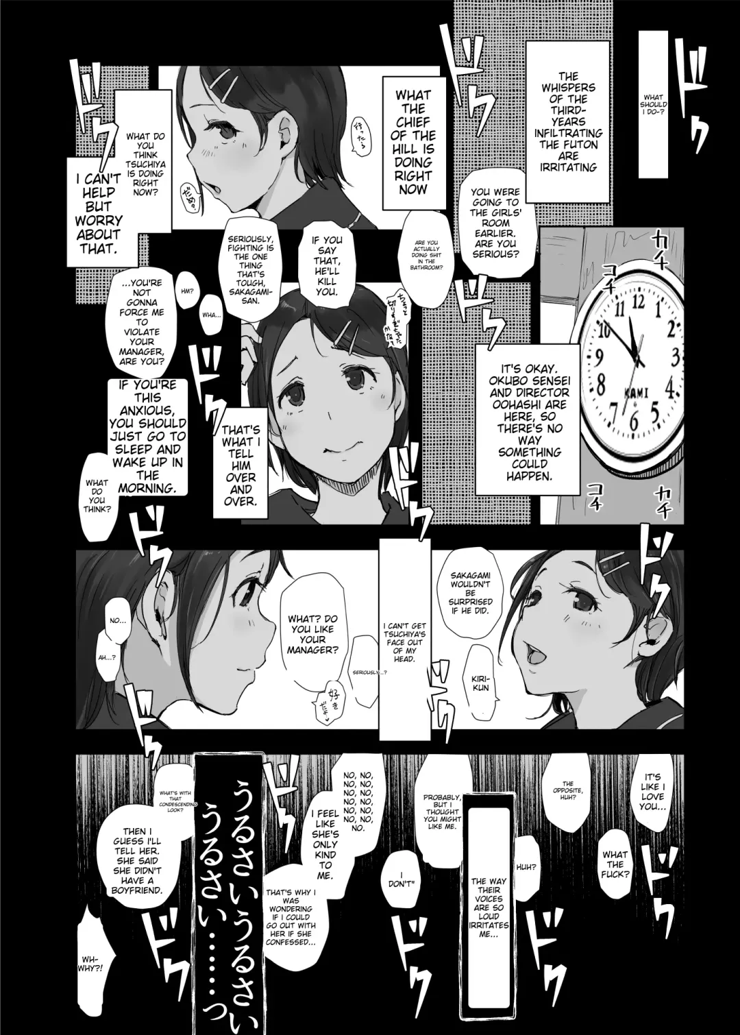 [Arakure] Boku no Kanojo wa Yakyuubu Manager ver. 2.2 - Soshite Gasshuku e | Is the Er.2.2. Of the Baseball Manager - And Then to the Camp Fhentai - Page 14