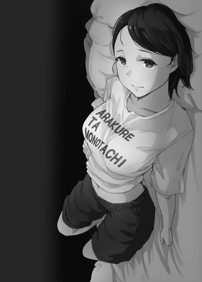 [Arakure] Boku no Kanojo wa Yakyuubu Manager ver. 2.2 - Soshite Gasshuku e | Is the Er.2.2. Of the Baseball Manager - And Then to the Camp Fhentai - Page 2