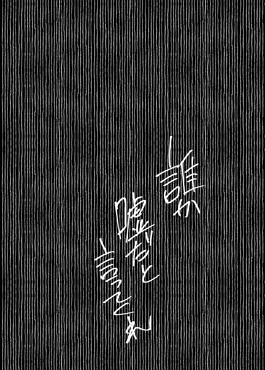 [Arakure] Boku no Kanojo wa Yakyuubu Manager ver. 2.2 - Soshite Gasshuku e | Is the Er.2.2. Of the Baseball Manager - And Then to the Camp Fhentai - Page 20