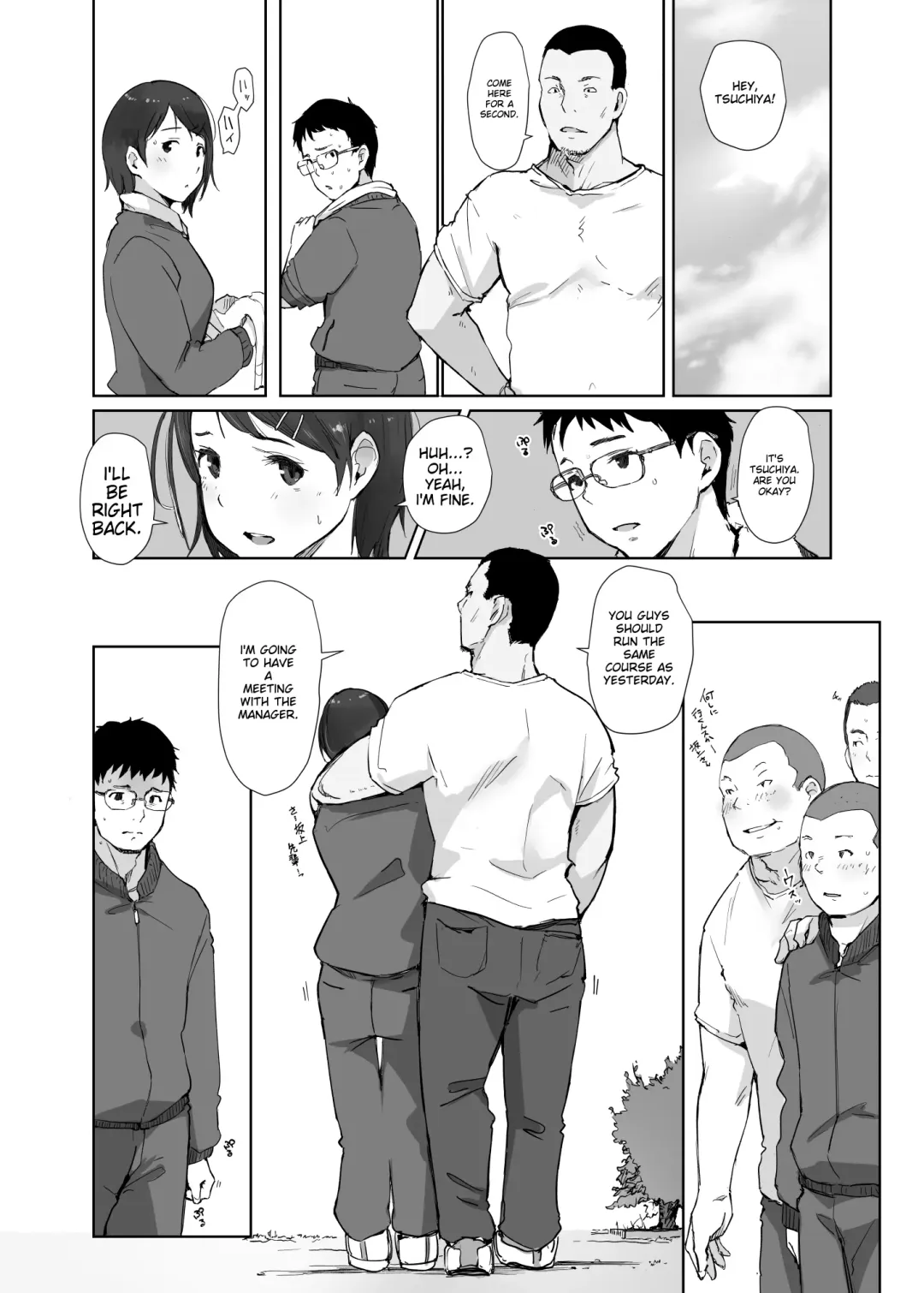 [Arakure] Boku no Kanojo wa Yakyuubu Manager ver. 2.2 - Soshite Gasshuku e | Is the Er.2.2. Of the Baseball Manager - And Then to the Camp Fhentai - Page 66
