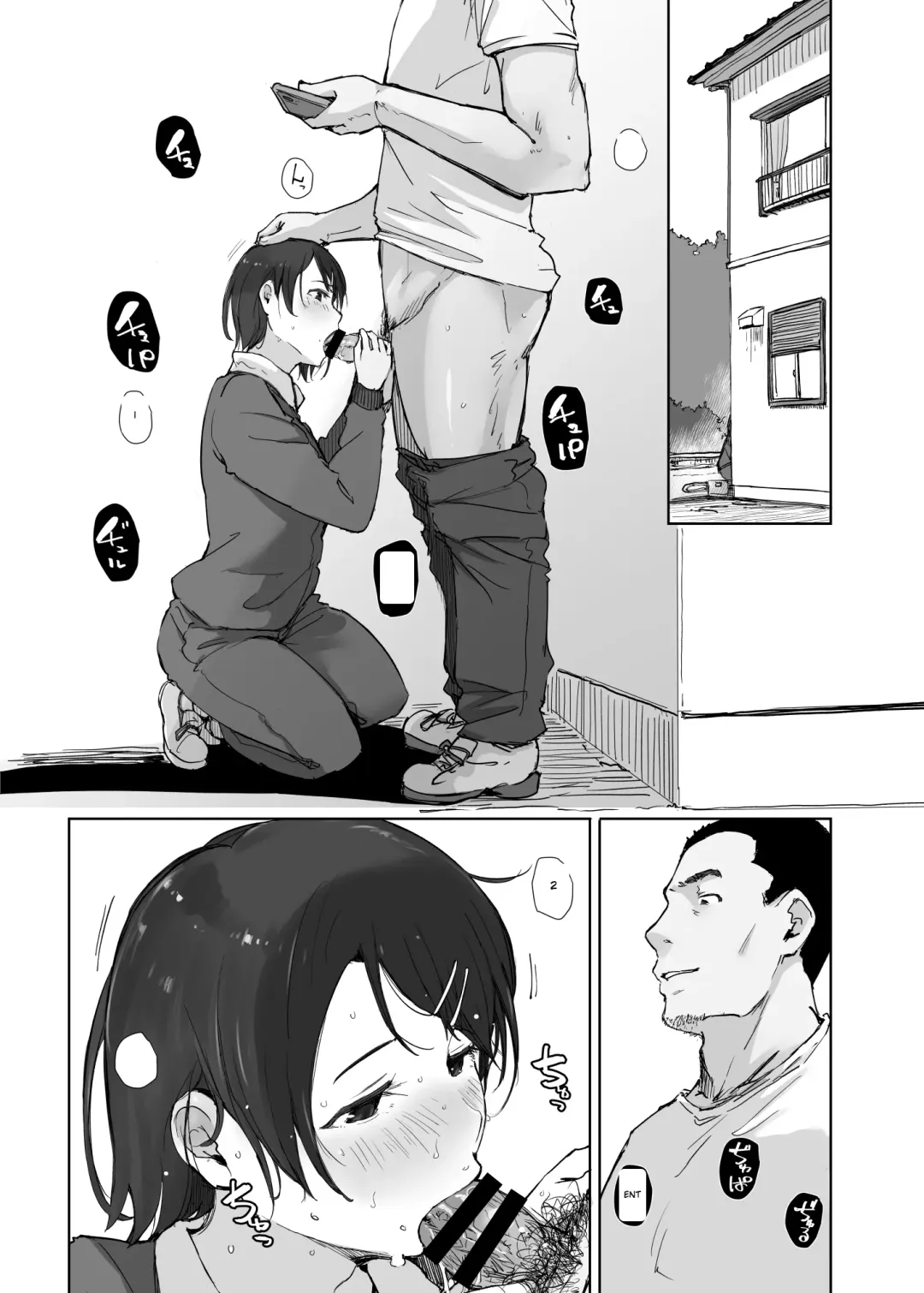 [Arakure] Boku no Kanojo wa Yakyuubu Manager ver. 2.2 - Soshite Gasshuku e | Is the Er.2.2. Of the Baseball Manager - And Then to the Camp Fhentai - Page 67