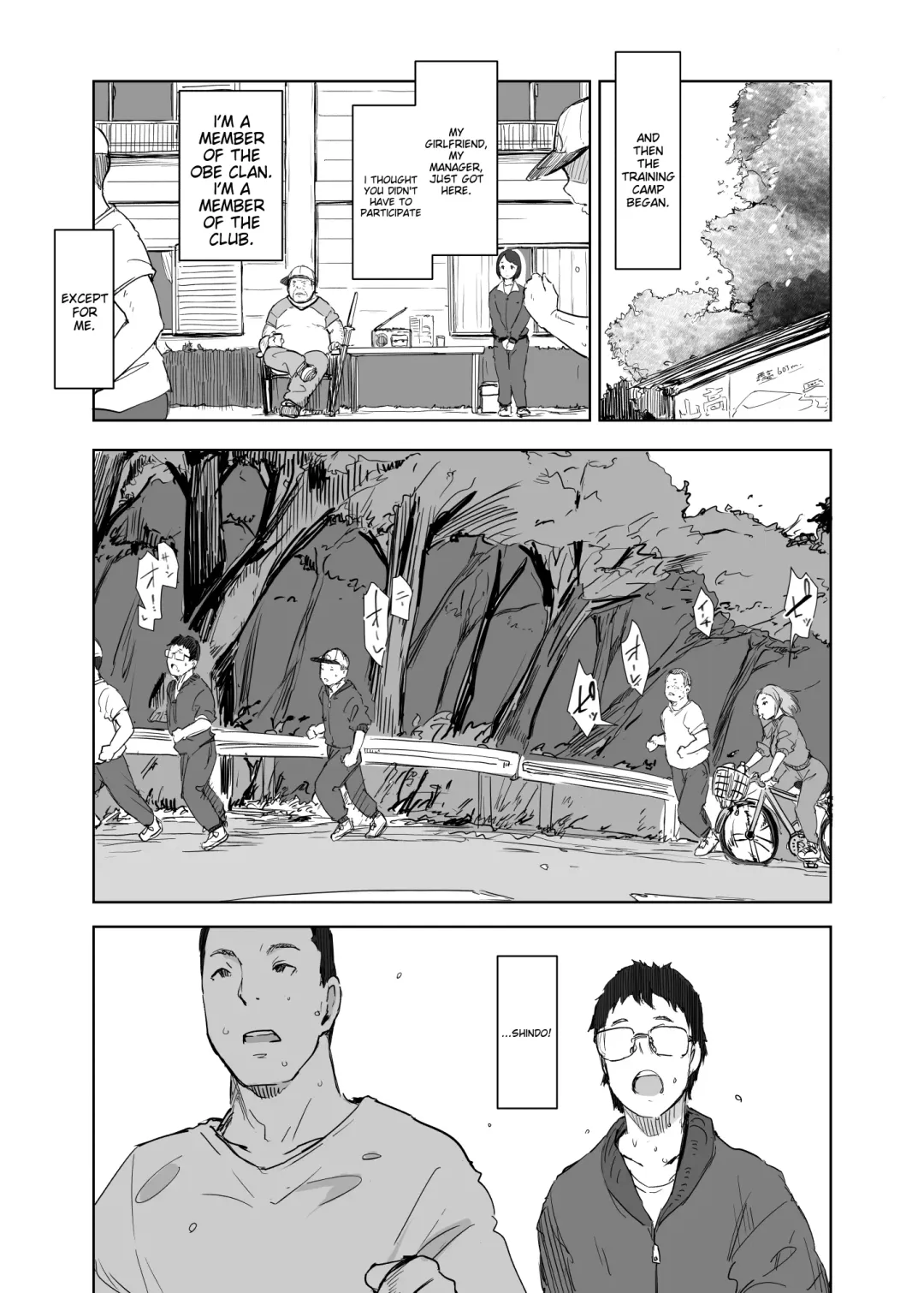 [Arakure] Boku no Kanojo wa Yakyuubu Manager ver. 2.2 - Soshite Gasshuku e | Is the Er.2.2. Of the Baseball Manager - And Then to the Camp Fhentai - Page 8
